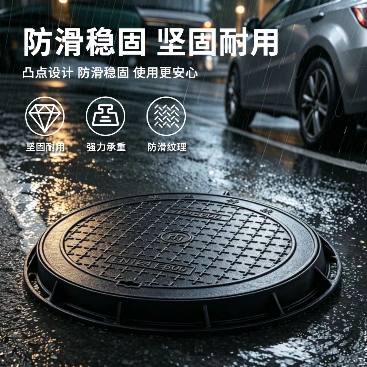 威海市井盖雨水篦子 - 排名