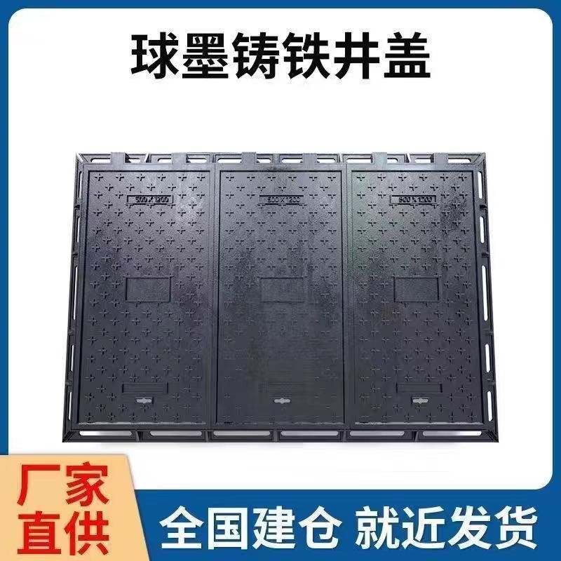 威海市混合型塑胶跑道铸铁沟盖板 1 - 哪里好